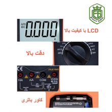 مولتی متر حرفه ای اصلی ویکتور مدل VICTOR 9705