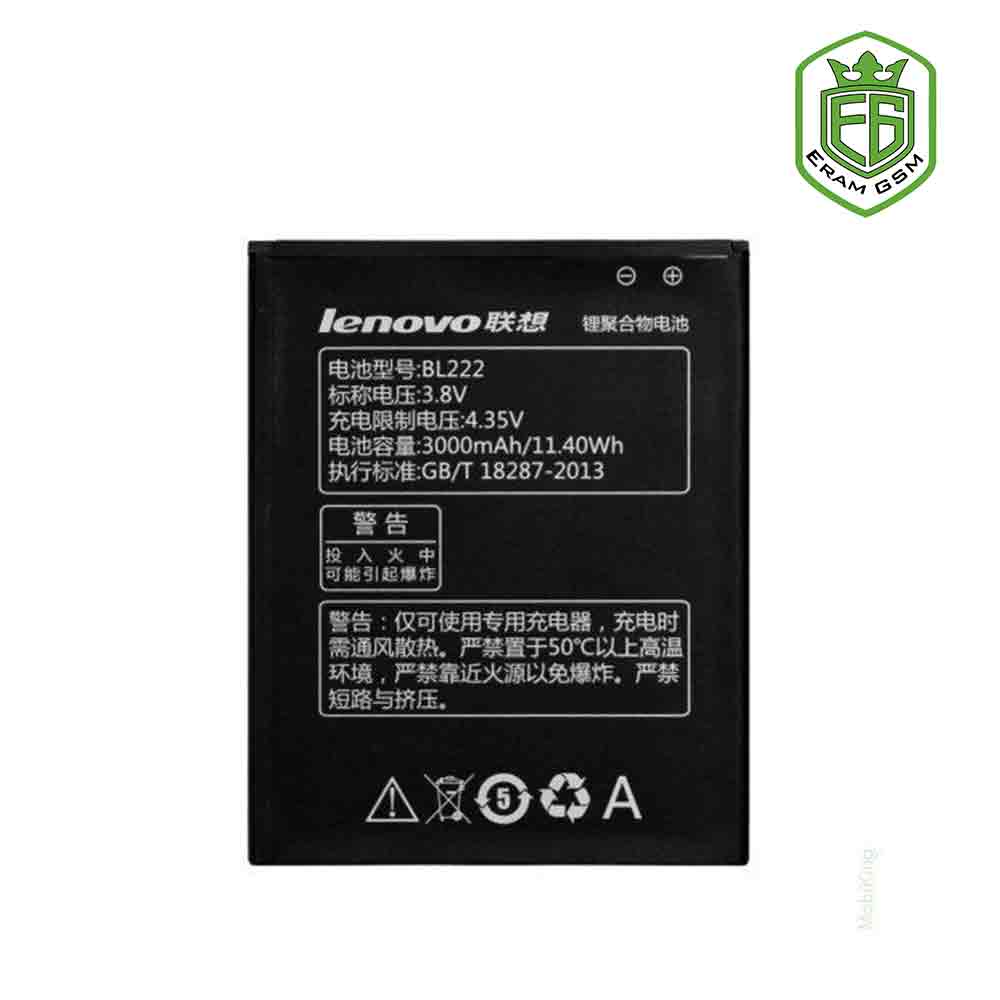 باتری اصلی لنوو BL222 مناسب گوشی Lenovo S660 