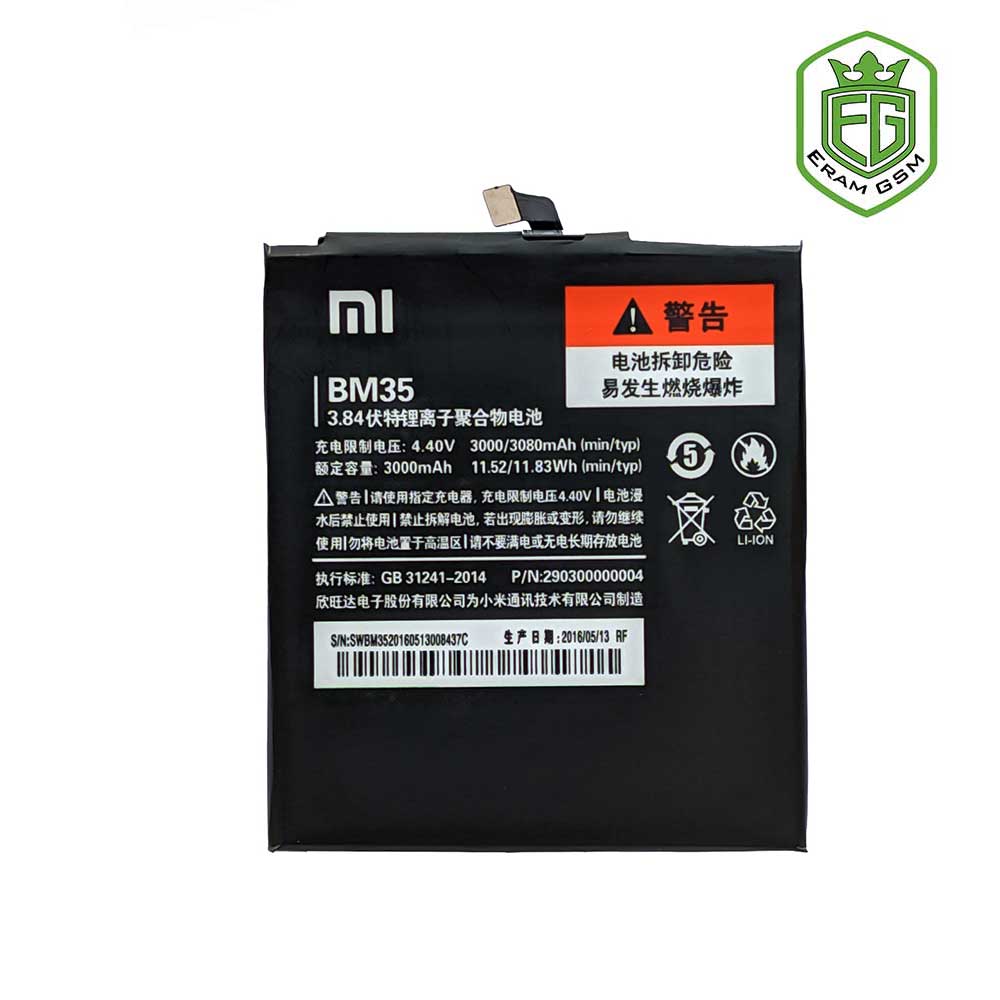 باتری شیائومی BM35 مناسب گوشی Xiaomi Mi 4C