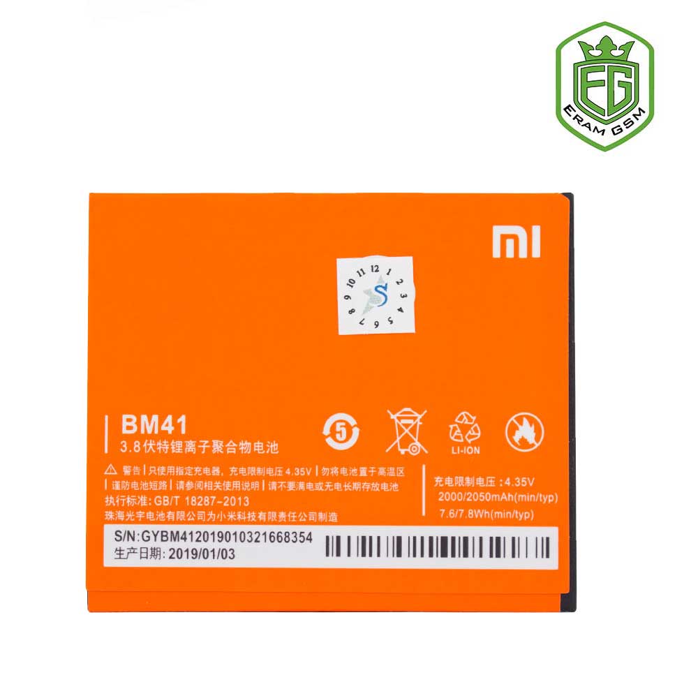 باتری شیائومی BM41 مناسب گوشی Xiaomi Redmi 1S