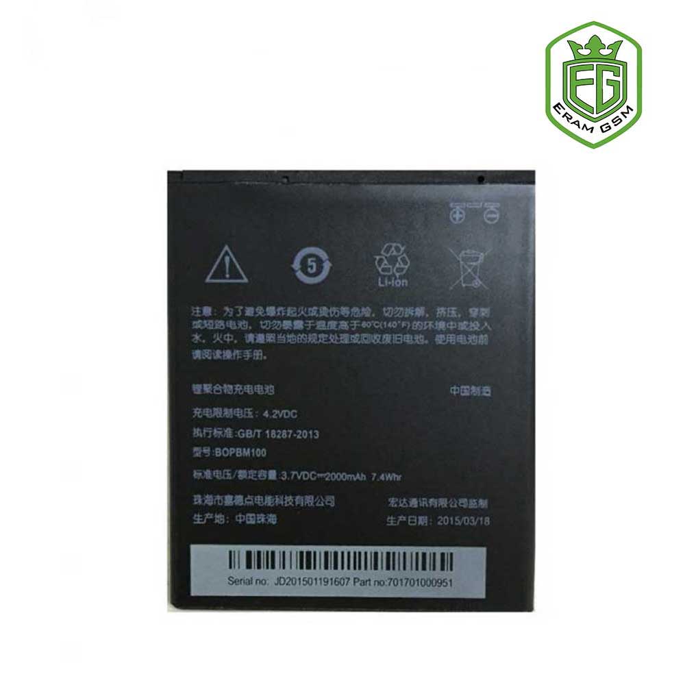 باتری اچ تی سی BOPF6100 مناسب برای گوشی HTC Desire 616